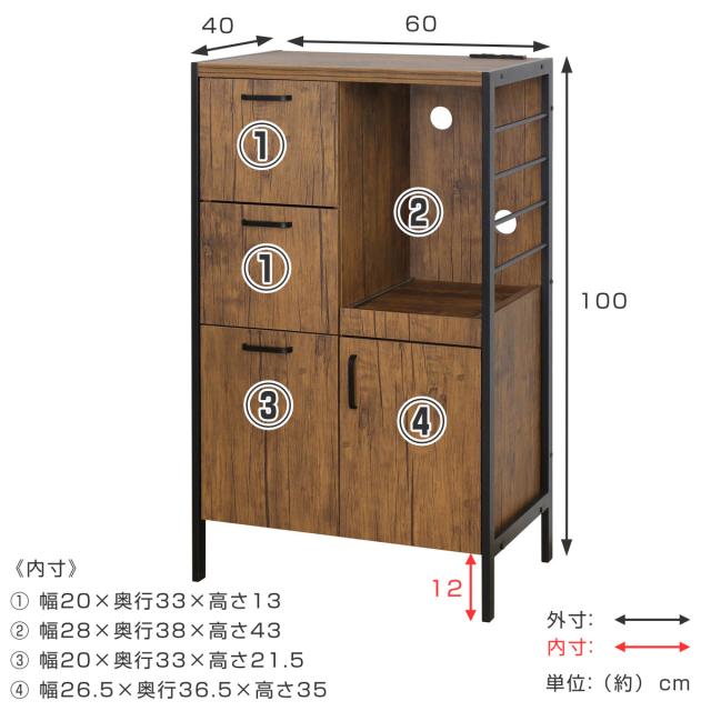 食器棚 シンプルモダン スチールフレーム ART 幅60cm （ キッチン収納 収納 棚 引き出し レンジ台 食器収納 キッチンキャビネット コンセント付き ブラウン ナチュラル 家電収納 木目調 ）_3