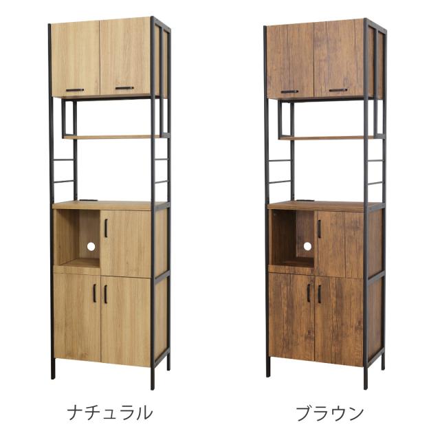 食器棚 ハイタイプ シンプルモダン スチールフレーム ART 幅60cm （ キッチン収納 収納 棚 引き出し レンジ台 食器収納 キッチンキャビネット コンセント付き ブラウン ナチュラル 家電収納 木目調 食器棚 60cm）_2