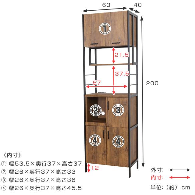 食器棚 ハイタイプ シンプルモダン スチールフレーム ART 幅60cm （ キッチン収納 収納 棚 引き出し レンジ台 食器収納 キッチンキャビネット コンセント付き ブラウン ナチュラル 家電収納 木目調 食器棚 60cm）_3