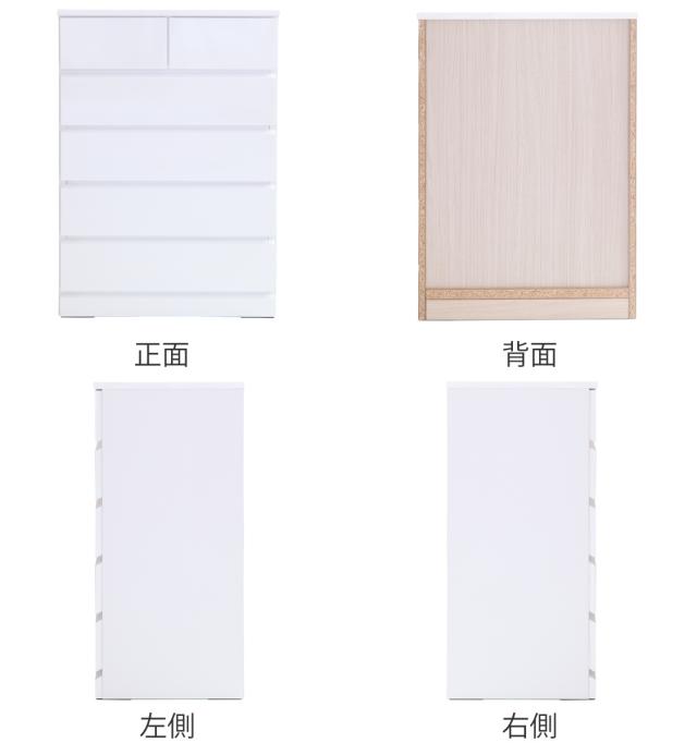 チェスト 5段6杯 鏡面仕上げ 幅60cm （ タンス 完成品 収納 白 ホワイト リビングチェスト 大容量 リビング収納 衣類収納 引き出し おしゃれ リビング 洋服タンス 木製 子供部屋 洋服収納 ）