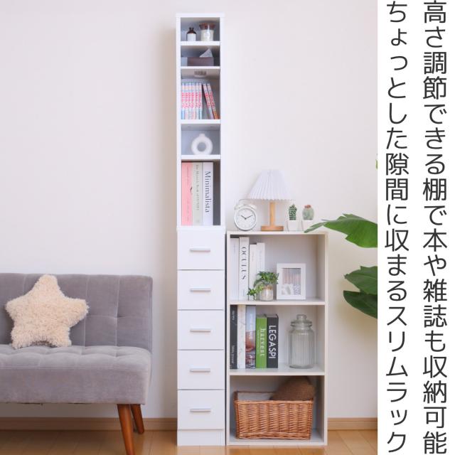 &ねこ大好きさん専用 カッティングローズ　 スリムラック　120cm セミオーダーラック 奥行29cm (幅20×高さ198cm DBR) | ニトリネット