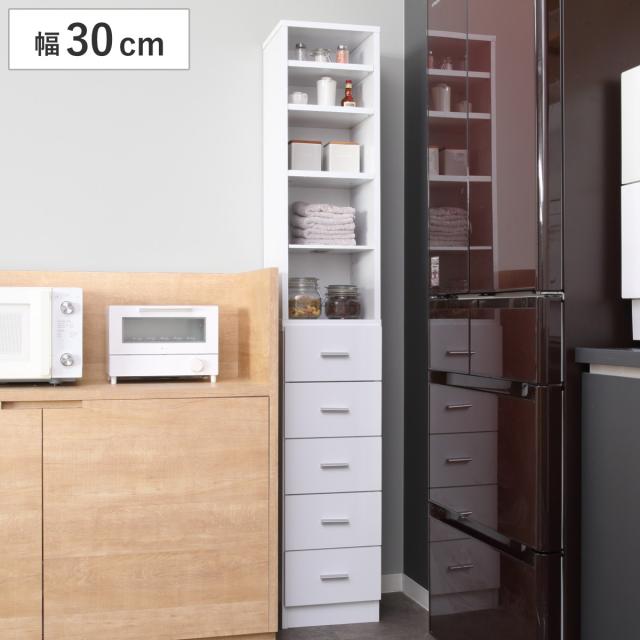 スリムラック 幅30cm 収納ラック 棚 すき間収納 ストッカー 引出し5段 （ ラック 本棚 チェスト キッチン収納 ランドリー A4対応 タオル収納 上下分割 セパレート 隙間 ブラウン ホワイト 可動棚 ）の通販は