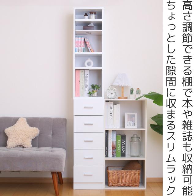 スリムラック 幅30cm 収納ラック 棚 すき間収納 ストッカー 引出し5段 ( ラック 本棚 チェスト キッチン収納 ランドリー A4対応 タオル収納 上下分割 セパレート 隙間 ブラウン ホワイト 可動棚 )の通販は スリムラック 幅30cm 収納ラック 棚 すき間収納 ストッカー 引出し5段 ( ラック 本棚 チェスト キッチン収納 ランドリー A4対応 タオル収納 上下分割 セパレート 隙間 ブラウン ホワイト 可動棚 )の通販は