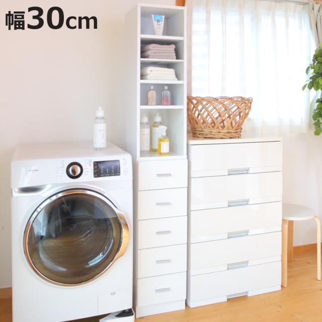 スリムラック 幅30cm 収納ラック 棚 すき間収納 ストッカー 引出し5段 （ ラック 本棚 チェスト キッチン収納 ランドリー A4対応 タオル収納 上下分割 セパレート 隙間 ブラウン ホワイト 可動棚 ）の通販は食器棚・キッチンボード