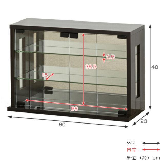 卓上コレクションケース 幅60cm 横型 ガラス （ コレクションラック 卓上 収納 ディスプレイケース ガラス扉 飾り棚 フィギュア フィギュアケース 透明 ケース ガラス棚 背面ミラー ホワイト ダークブラウン ）_4