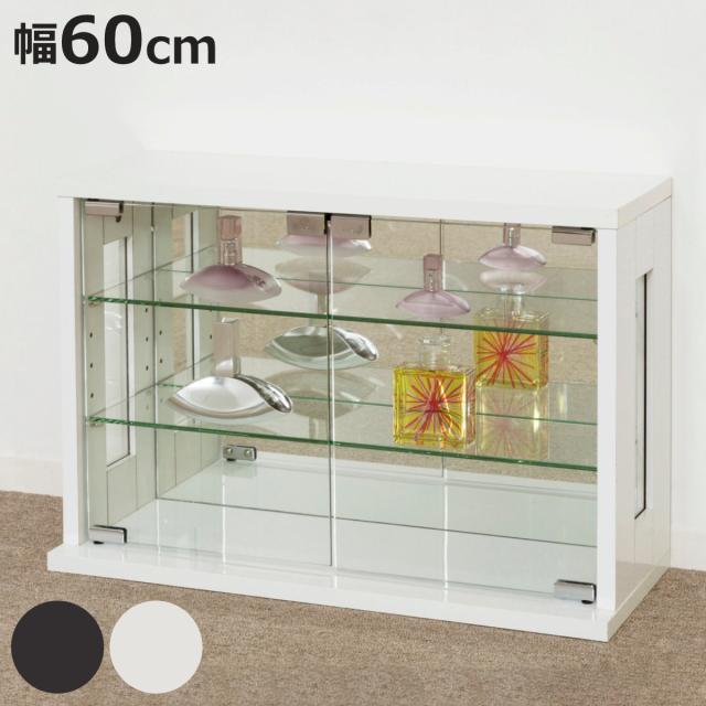 卓上コレクションケース 幅60cm 横型 ガラス （ コレクションラック