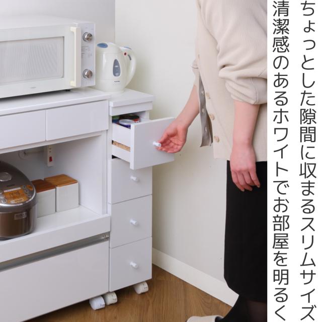 スリムチェスト 幅20cm 4段 キャスター 2口コンセント付 背面化粧 完成品 （ チェスト 引き出し スリム キャビネット 収納 ホワイト ワゴン 棚 ラック すきま収納 隙間 家具 キャスター付 コンセント付 ）