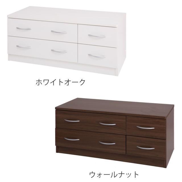 ローチェスト 幅89.5cm 2列2段 北欧風 ブルーム （ チェスト 2段 4杯 たんす タンス リビングチェスト 収納 リビング収納 衣類収納 木目 ホワイト 白 ブラウン 茶色 おしゃれ ）