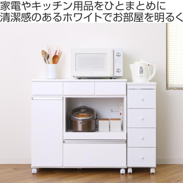 キッチンカウンター 幅82cm キャスター 2口コンセント付 背面化粧 完成品 （ キッチンボード キッチン収納 家電収納 レンジラック コンセント付き 収納 台所収納 キッチンワゴン シンプル ホワイト おしゃれ ）