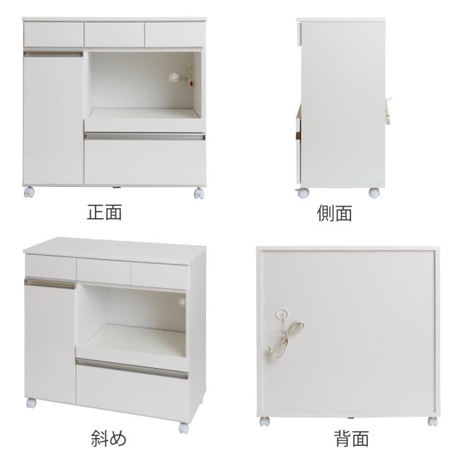 キッチンカウンター 幅82cm キャスター 2口コンセント付 背面化粧 完成品 （ キッチンボード キッチン収納 家電収納 レンジラック コンセント付き 収納 台所収納 キッチンワゴン シンプル ホワイト おしゃれ ）