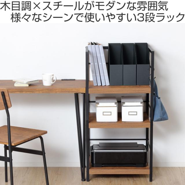 鉄フレーム棚 3個セット 便利な手持ち袋付き 鉄フレーム棚 3個セット