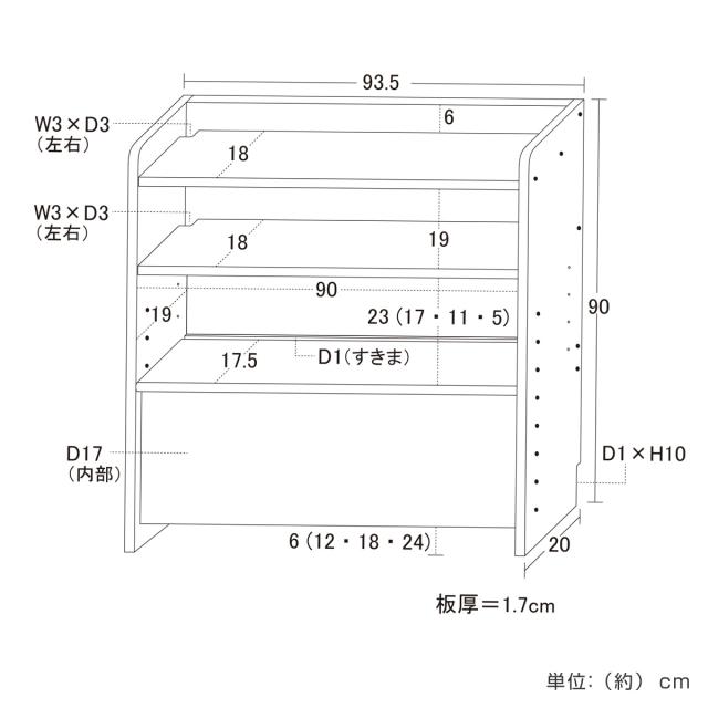 ヘッドボード 幅93.5cm 高さ90cm 宮棚 日本製 （ 後付 棚 ラック 薄型 可動棚 ベッドフレーム 収納 省スペース ヘッドボードのみ 飾り棚 シェルフ ナチュラル ブラウン ホワイト ）_4