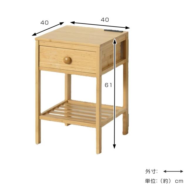 サイドテーブル 高さ61cm 引出し付 Bamboo （ 竹製 コンセント付き ナイトテーブル ミニテーブル ソファ ベッド 横 収納 棚 ラック コンパクト ナチュラル モダン 和モダン ）_2