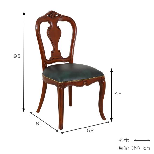 ダイニングチェア 座面高49cm 猫脚 ヴァーサ 完成品 （ チェア ダイニング イス 椅子 食卓椅子 木製 天然木 肘なし アンティーク調 座面 広い レザー調 チェアー いす 食卓 リビング 木製椅子 リビングチェア マホガニー ）_2