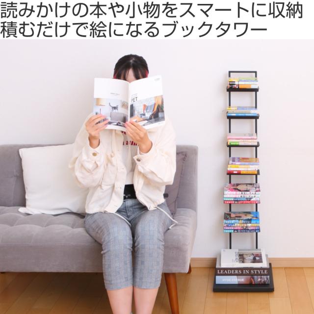 ブックタワー 幅30cm キャスター付き 高さ110cm 積読 つんどく （ マガジンラック ブックシェルフ 6段 本棚 ラック 収納 スリム スチール 可動棚 インテリア ディスプレイ 高さ調節 隠しキャスター ブラック グレー ）_1