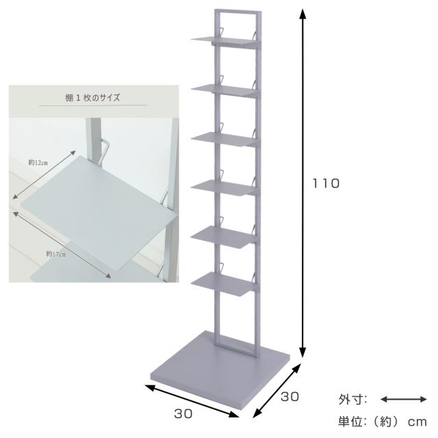 ブックタワー 幅30cm キャスター付き 高さ110cm 積読 つんどく （ マガジンラック ブックシェルフ 6段 本棚 ラック 収納 スリム スチール 可動棚 インテリア ディスプレイ 高さ調節 隠しキャスター ブラック グレー ）_4