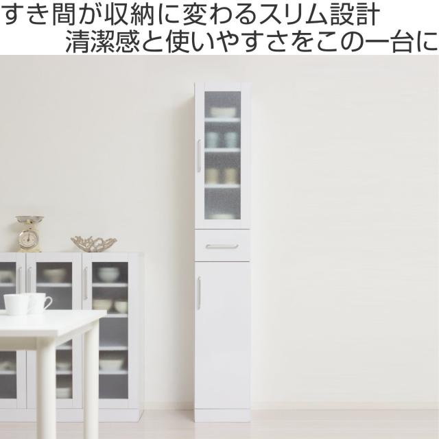 食器棚 幅30cm 高さ180cm メラミン すりガラス 背面化粧 （ カップボード キッチン 収納 可動棚 引出し 食器収納 スリム 隙間収納 ホワイト 転倒防止 家具 シンプル ）_1