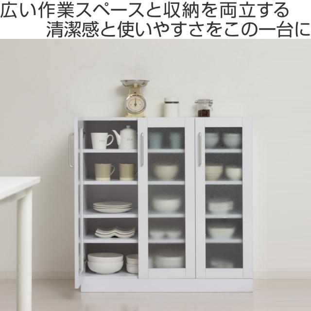食器棚 幅89.5cm 高さ90cm メラミン すりガラス 背面化粧 （ カップボード キッチン 収納 可動棚 引出し 大容量 食器収納 スリム 隙間収納 ホワイト 家具 シンプル ）_1