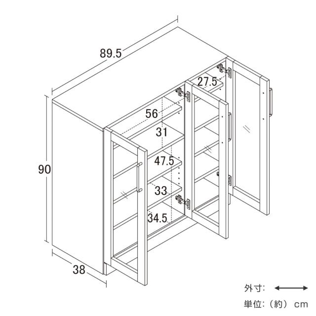 食器棚 幅89.5cm 高さ90cm メラミン すりガラス 背面化粧 （ カップボード キッチン 収納 可動棚 引出し 大容量 食器収納 スリム 隙間収納 ホワイト 家具 シンプル ）_2