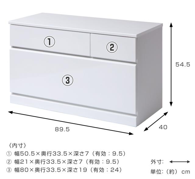 ローチェスト 幅89.5cm 鏡面仕上げ 完成品 （ チェスト 収納 引出し 鏡面 クローゼット 2段 3杯 フルオープン お手入れ簡単 衣類収納 ディスプレイ ホワイト ）