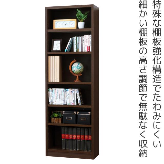 本棚 強化棚シェルフ 幅59cm 高耐荷重 可動棚 1.5cmピッチ 日本製 （ シェルフ 書棚 壁面収納 ラック A4対応 A4ファイル オープンラック 頑丈 収納 家具 シンプル ）の通販は