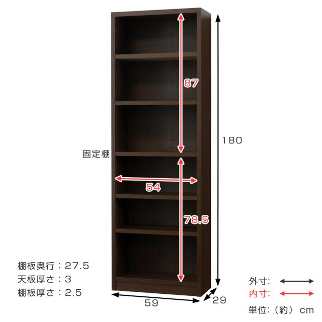 本棚 強化棚シェルフ 幅59cm 高耐荷重 可動棚 1.5cmピッチ 日本製 （ シェルフ 書棚 壁面収納 ラック A4対応 A4ファイル オープンラック 頑丈 収納 家具 シンプル ）の通販は