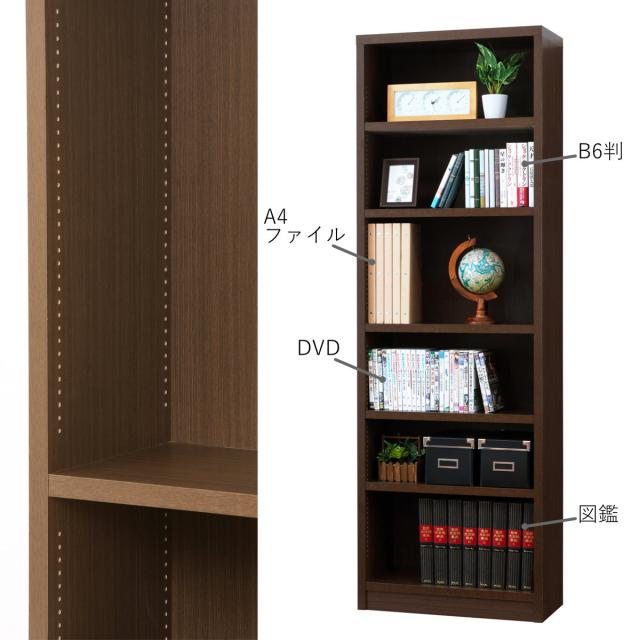 本棚 強化棚シェルフ 幅59cm 高耐荷重 可動棚 1.5cmピッチ 日本製 （ シェルフ 書棚 壁面収納 ラック A4対応 A4ファイル オープンラック 頑丈 収納 家具 シンプル ）の通販は