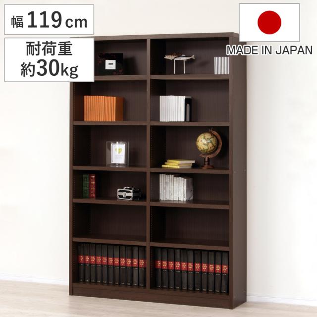 本棚 強化棚シェルフ 幅119cm 高耐荷重 可動棚 1.5cmピッチ 日本製 （ シェルフ 書棚 壁面収納 ラック A4対応 A4ファイル オープンラック 頑丈 収納 家具 シンプル ）の通販は