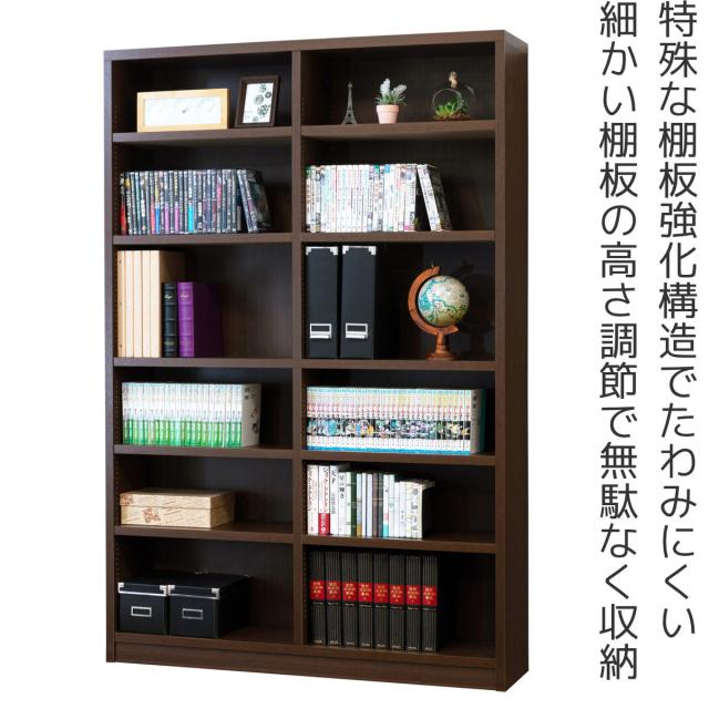 本棚 強化棚シェルフ 幅119cm 高耐荷重 可動棚 1.5cmピッチ 日本製 （ シェルフ 書棚 壁面収納 ラック A4対応 A4ファイル オープンラック 頑丈 収納 家具 シンプル ）_1