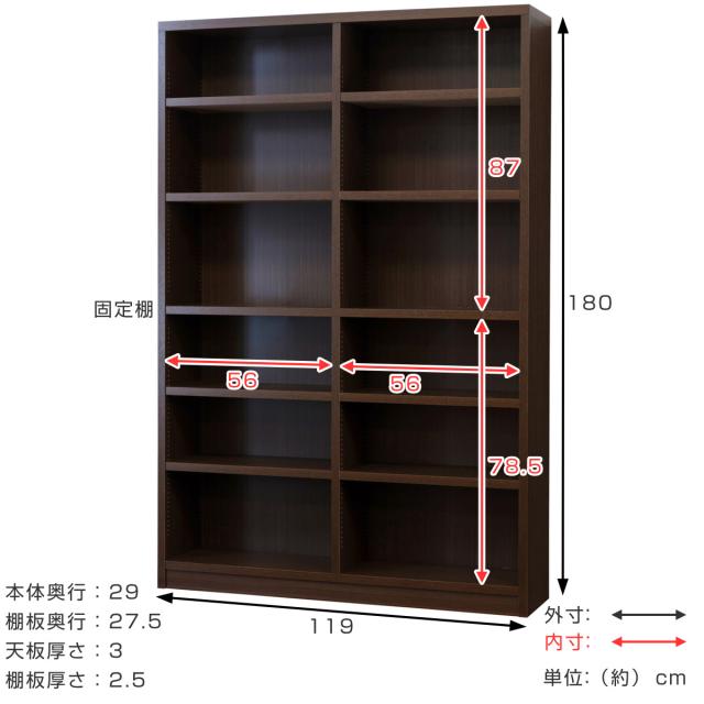 本棚 強化棚シェルフ 幅119cm 高耐荷重 可動棚 1.5cmピッチ 日本製 （ シェルフ 書棚 壁面収納 ラック A4対応 A4ファイル オープンラック 頑丈 収納 家具 シンプル ）_2