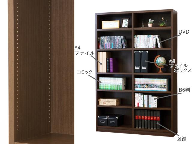 本棚 強化棚シェルフ 幅119cm 高耐荷重 可動棚 1.5cmピッチ 日本製 （ シェルフ 書棚 壁面収納 ラック A4対応 A4ファイル オープンラック 頑丈 収納 家具 シンプル ）_3