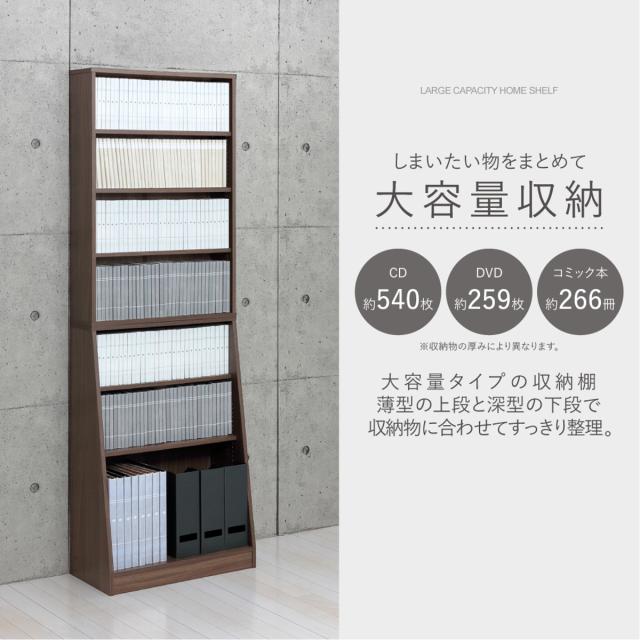 ラックシェルフ オープンラック  厚みのある オープンラック 50