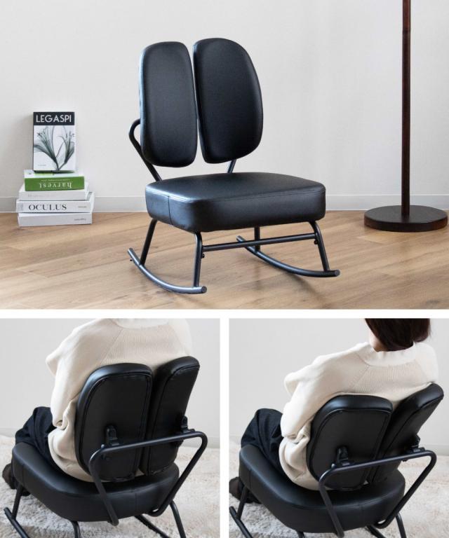 ロッキングチェア 座面高31cm 1人掛け セポラ スタンダード （ チェア