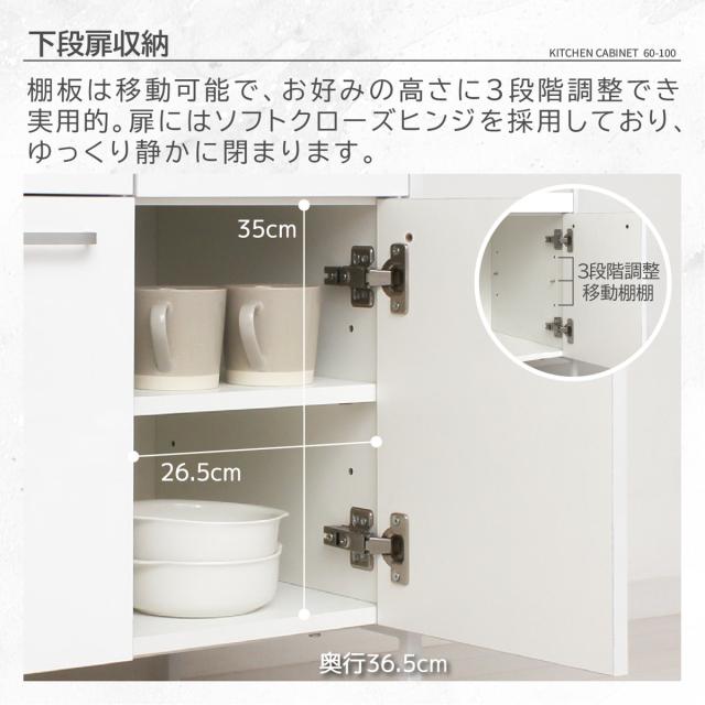 キッチンボード 幅60cm 2口コンセント付き スライド棚 引き出し3段 