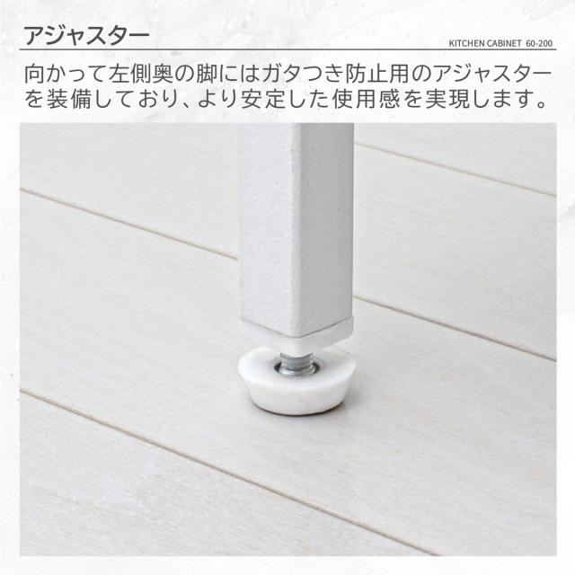 キッチンボード 幅60cm 2口コンセント付き マグネット スライド棚 可動棚 アジャスター付き （ キッチン 収納 家電 食器 コンセント付 ホワイト メラミン化粧板 コンパクト 省スペース 炊飯器 ダークブラウン ライトブラウン ）_13