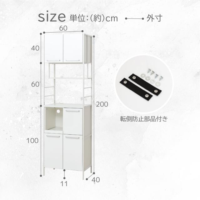 キッチンボード 幅60cm 2口コンセント付き マグネット スライド棚 可動棚 アジャスター付き （ キッチン 収納 家電 食器 コンセント付 ホワイト メラミン化粧板 コンパクト 省スペース 炊飯器 ダークブラウン ライトブラウン ）_3