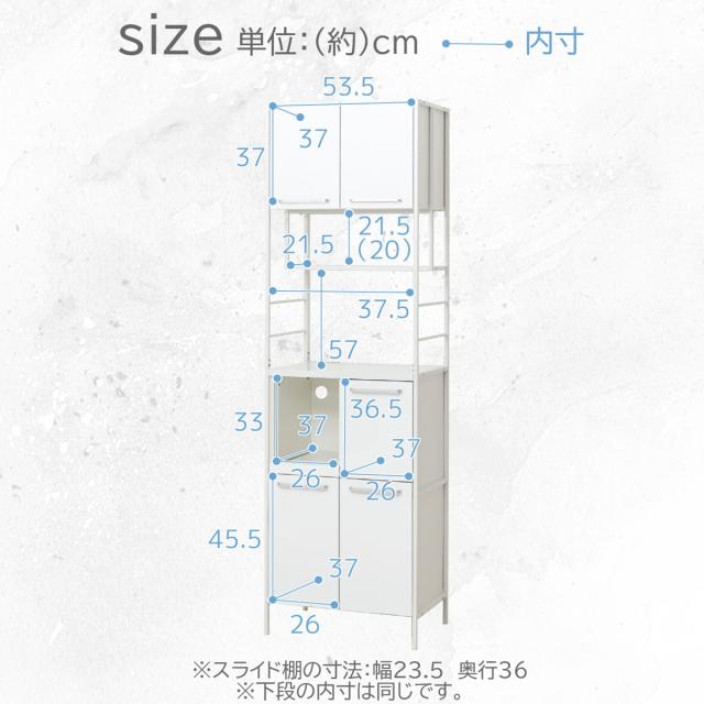 キッチンボード 幅60cm 2口コンセント付き マグネット スライド棚 可動棚 アジャスター付き （ キッチン 収納 家電 食器 コンセント付 ホワイト メラミン化粧板 コンパクト 省スペース 炊飯器 ダークブラウン ライトブラウン ）_4