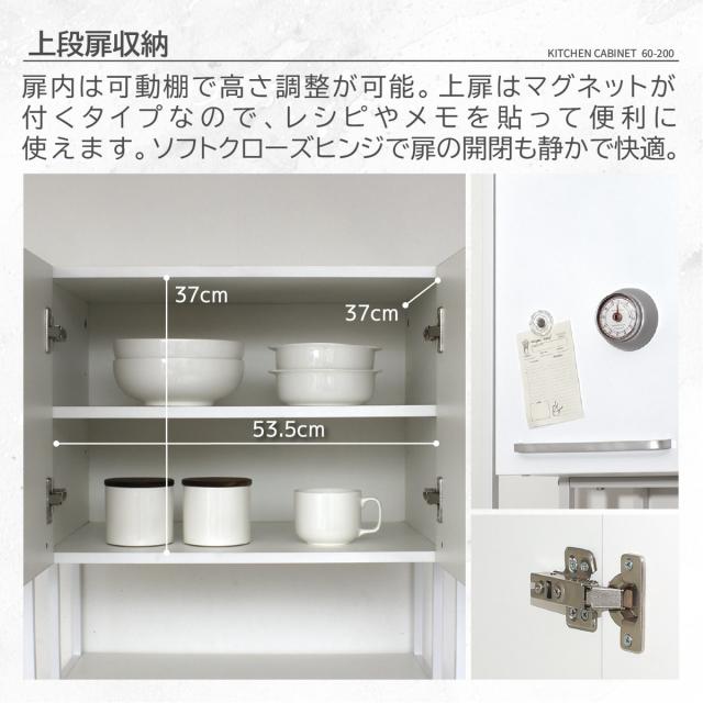 キッチンボード 幅60cm 2口コンセント付き マグネット スライド棚 可動棚 アジャスター付き （ キッチン 収納 家電 食器 コンセント付 ホワイト メラミン化粧板 コンパクト 省スペース 炊飯器 ダークブラウン ライトブラウン ）_6