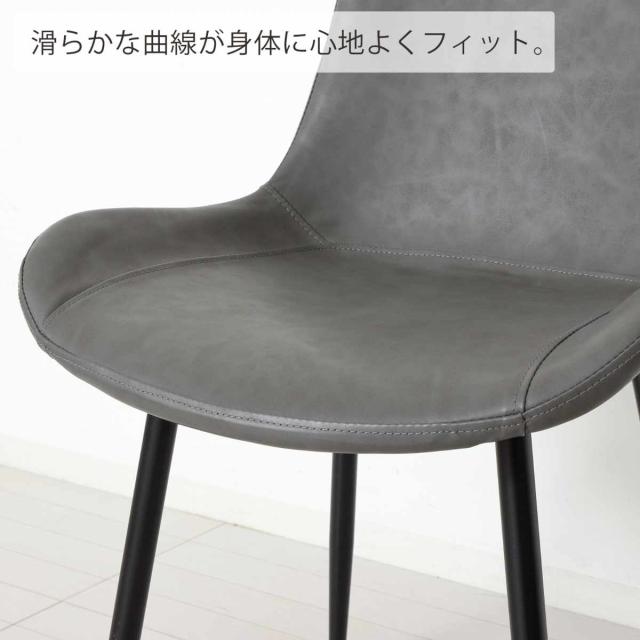 夕めし女性議長 同色2脚仕かける 座面高46糎 （ 女性議長 夕めし イス 居敷き ちゃぶ台居敷き 肘なし 腕受け答え 織り地 スチール写真脚 居敷き ちゃぶ台 リビング リビング女性議長 学習机女性議長 分かりやすい ）