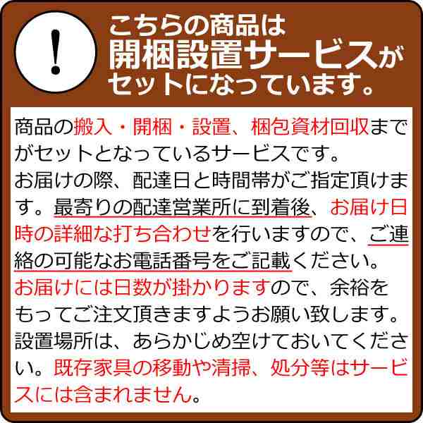 オープンラック 無垢材 ボックス型 80×40cm （ 開梱設置 棚 ラック ディスプレイラック 収納 ディスプレイ 本棚 収納ボックス 収納棚 天