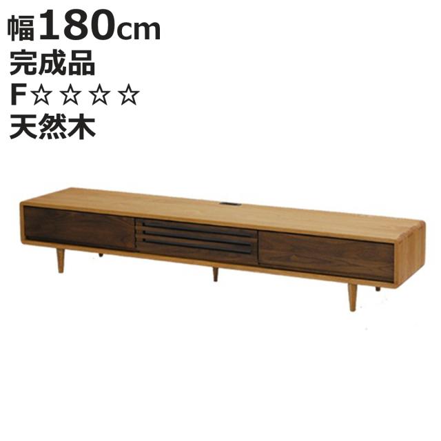 テレビ台 幅180cm TVボード ロータイプ ルーバーデザイン 無垢材 （ 開梱設置 天然木 タモ ウォールナット ＴＶ台 AVラック テレビボード テレビラック ローボード 収納 TVラック AVボード リビング リビング収納 ）の通販は 68,365円