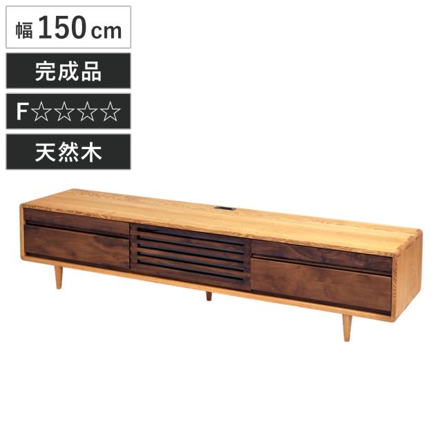 テレビ台 幅150cm TVボード ハイタイプ ルーバーデザイン 無垢材 （ 開梱設置 天然木 タモ ウォールナット ＴＶ台 AVラック テレビボード テレビラック ハイボード 収納 TVラック AVボード リビング リビング収納 ）の通販は