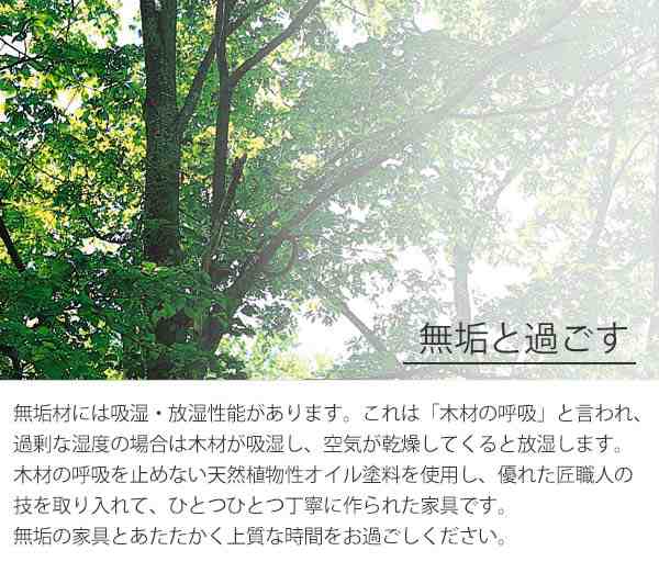 ミニチェスト A4 3段 2個セット レターケース 天然木 タモ材 （ 開梱設置 チェスト 収納 小物収納 引き出し 卓上 デスク 木製チェスト 書類 小物入れ 無垢材 完成品 木製 ）_8