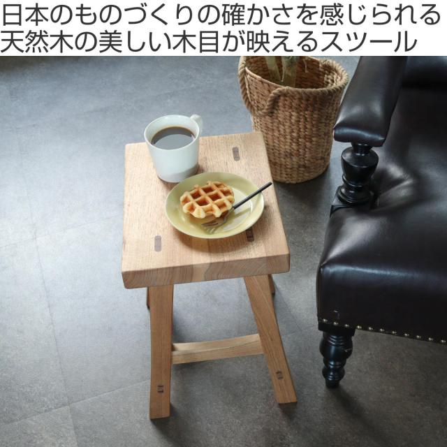 スツール 2脚セット 高さ42.5cm クルミ クリア塗装 日本製 （ 開梱設置 チェア イス 椅子 腰掛け 天然木 木製 完成品 サイドテーブル ミニテーブル 耐荷重100kg ダイニング リビング 玄関 子供部屋 チェアー ディスプレイ ）_1