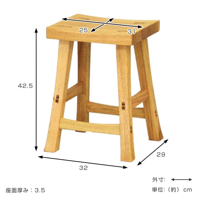 スツール 2脚セット 高さ42.5cm クルミ クリア塗装 日本製 （ 開梱設置 チェア イス 椅子 腰掛け 天然木 木製 完成品 サイドテーブル ミニテーブル 耐荷重100kg ダイニング リビング 玄関 子供部屋 チェアー ディスプレイ ）_3
