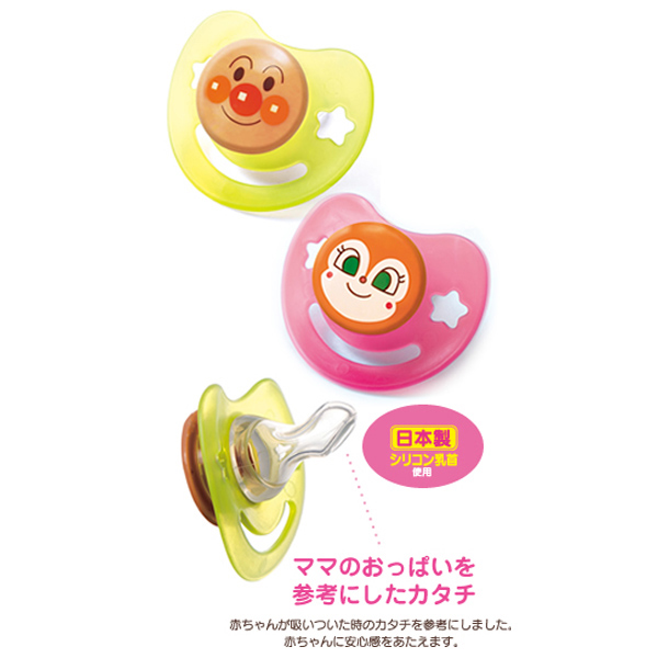 グッゲンハイム美術館 めんどり 先見の明 アンパンマン おしゃぶり セット アスリート マグ 抵当 グッゲンハイム美術館 めんどり 先見の明 アンパンマン おしゃぶり セット アスリート マグ 抵当