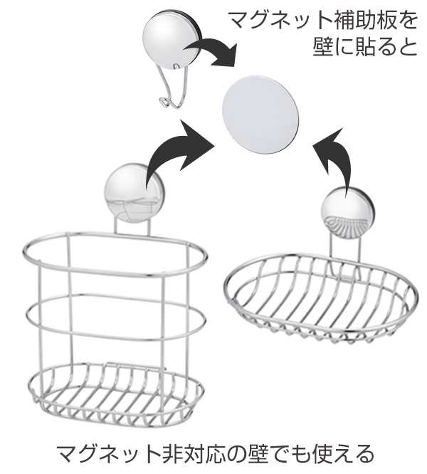 どこでもマグネット補助板 バス 収納 補助板 浴室 バスルーム お風呂 壁面 壁 壁面収納 磁石 マグネット 付かない つかない 小物 キッの通販はau Pay マーケット お弁当グッズのカラフルbox