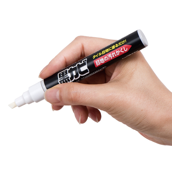 激落ちくん 黒カビくん 目地クリーナー 風呂床 お風呂掃除 風呂 掃除 目地 目地かくし 汚れ 隠し 風呂掃除 床 浴室 浴槽 カビ バス清の通販はau Pay マーケット リビングート