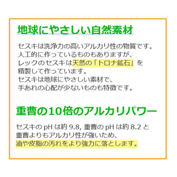 セスキ 激落ちくん セスキの激落ちくん 詰め替え用 360ml 18個セット （ 掃除 洗剤 掃除用洗剤 手あか ヤニ 油汚れ アルカリ電解水  自然の通販はau PAY マーケット - リビングート