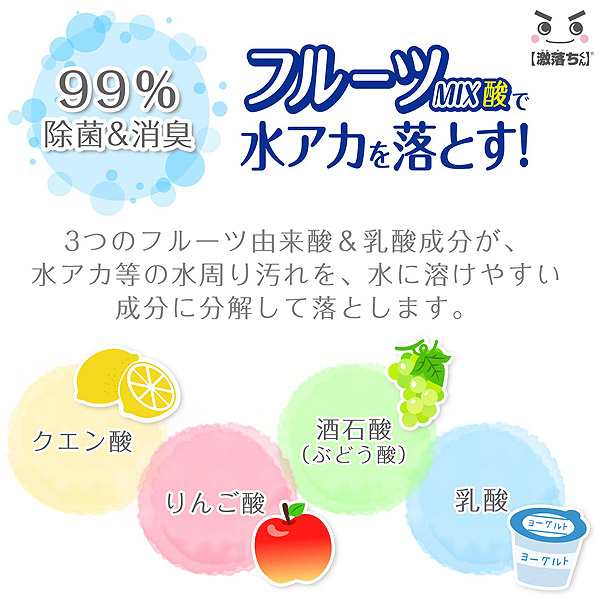 激落ちくん フルーツミックス酸スプレー 360ml 詰め替え 洗剤 除菌 消臭 フルーツ 掃除 激落ち 詰替え水垢 水アカ 水回り 掃除用洗剤 の通販はau Pay マーケット リビングート